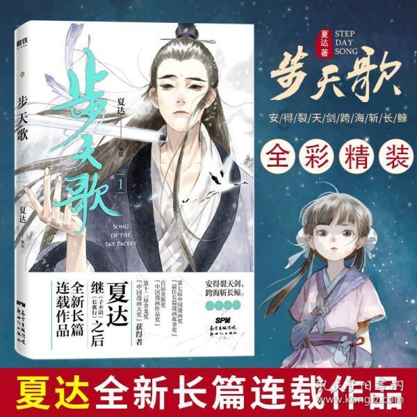 中国移动发布2023年年度综合手机评测报告:荣耀夺得第一